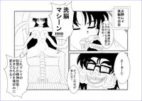 [Alice.Blood] 洗脳教育室～美少女戦士セーラー☆ーン編～+