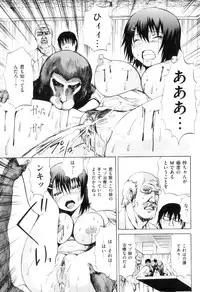 [Anthology] COMIC Juuyoku Vol. 06