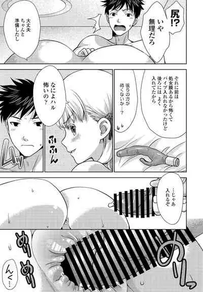 COMIC Penguin Club 2021-12