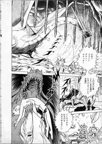 [Hasegawa Yuuichi] Doura