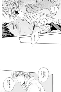 (HaruCC18) [Komae Salon, Oniyuri (Matsumoto Azusa, Tayoko)] Melt (Kuroko no Basuke)