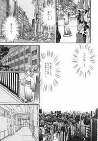 [Sakura Eri] True Approach -Sweet Gir-