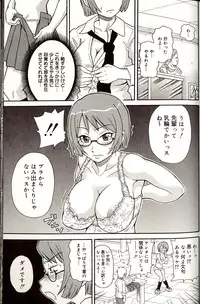 [John K. Pe-ta] Purupuru Monzetsu License