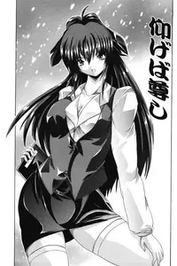 [Kashikoru] Onee-sama no Yuuwaku