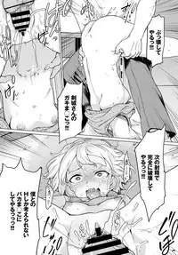 COMIC BAVEL 2019-03 [Digital]