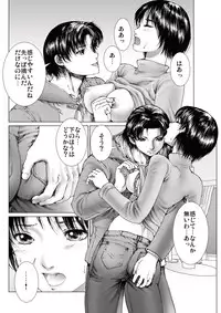 [Ichitomo Kazutomo] Bishoujo Idol o Muke 2 [Digital]