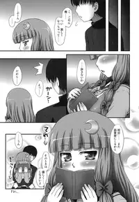 (C80) [Toukyuusen] Touhou Junrenkaroku (Touhou Project)