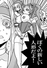 (Futaket 7) [Ichimaru Ichioko (101)] Futanari no Wa (Final Fantasy VI)