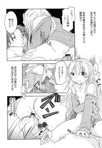 Hin-nyu v37 - Dai Hin-nyu Ace