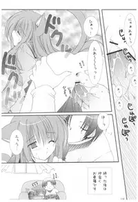 (COMIC1☆2) [Takanaedoko (Takanae Kyourin)] Naedoko Ikusei Kansatsu Kiroku (Various)