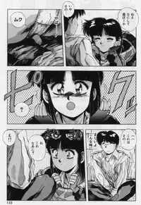 [Yuuki] Rasen Kumikyoku