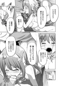 [Anthology] 2D Comic Magazine Monster Musume ni Okasaretai! Vol.1 [Digital]