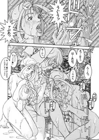 [Naruse Yoshimi] Hot Meal