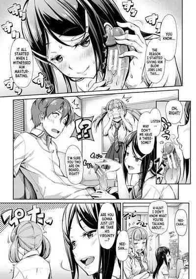 Nee! Nee! Chantoshiyo!