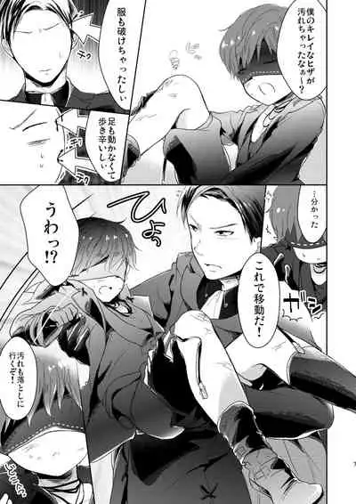 Fudeki na Seito wa Te ga Kakaru