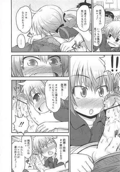 COMIC Megamilk 2012-04 Vol.22