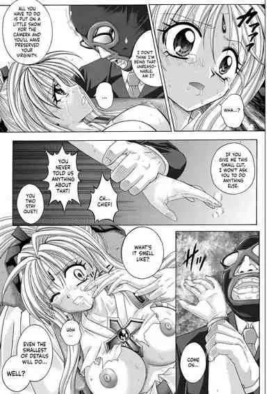 Rogue Spear 208 Download edition