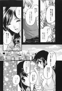 [H-Magazine] Comic MoeMax - Vol.007 [2007-12]