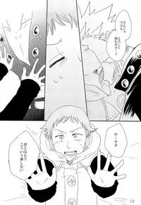 (Tsumi to Batsu 2) [Oyasumi Switch (Murasaki Aka)] Ato (Nanatsu no Taizai)