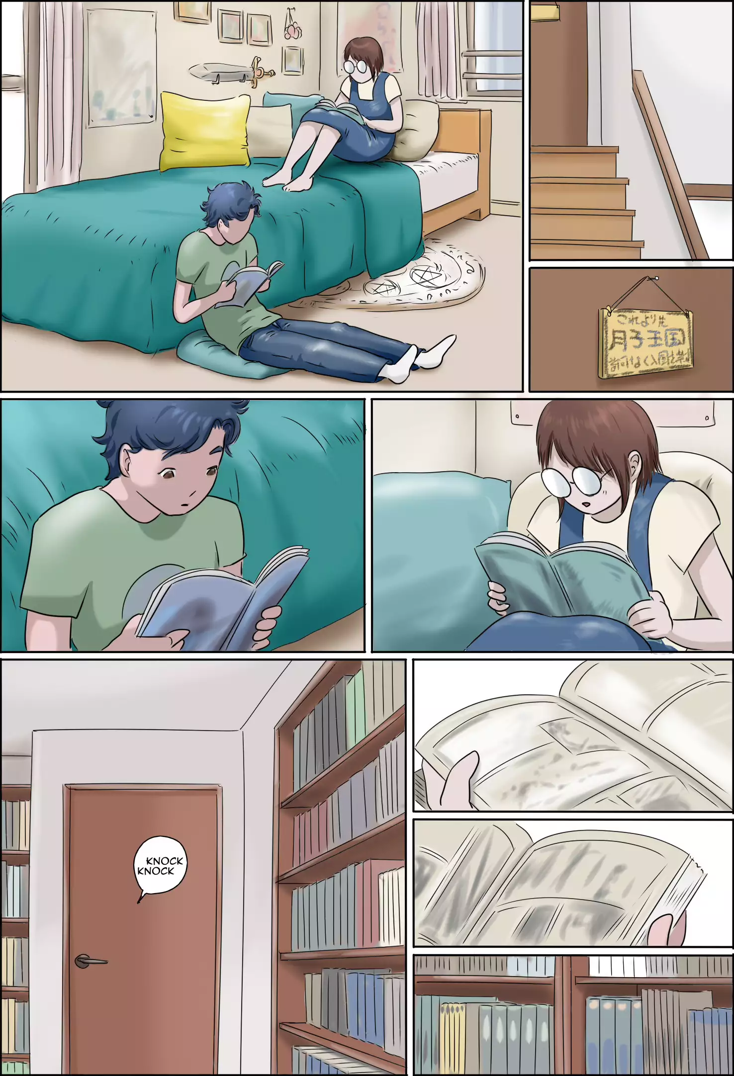 Kanojo no Hahaoya ga Guigui Sasottekuru Ken