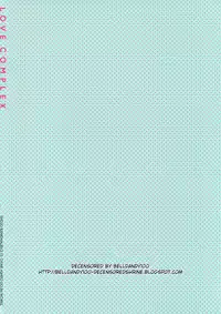 (C83) [Shoujo Kishidan (Oyari Ashito)] LOVE COMPLEX (THE iDOLM@STER) [Decensored]