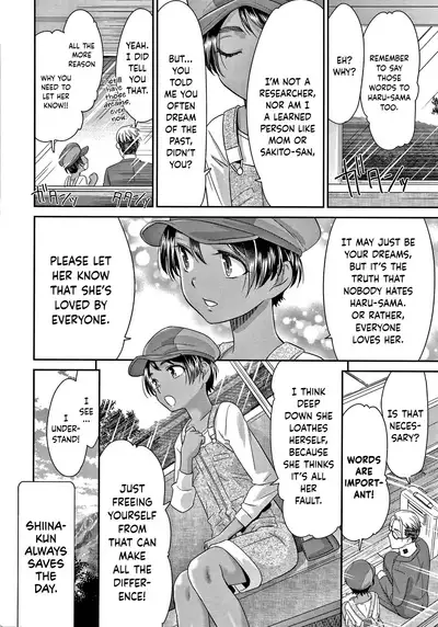 [Momonosuke] Etsuraku no Miko [English] {Hennojin}