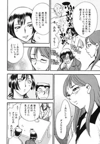 [Chiba Dirou] Hurly Burly Lingerie