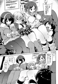 COMIC Anthurium 2019-03 [Digital]