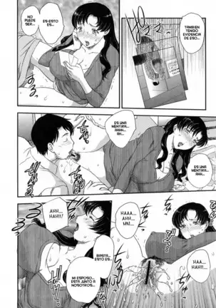 Inyuuzuma No Sono 1-6