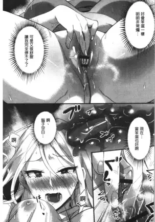 魅惑のハーレムビーチ