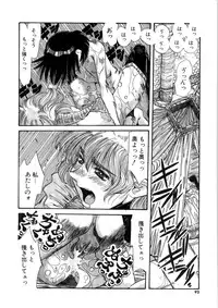 [Addis Abeba] Ohhanyuu