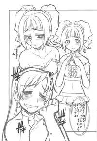 [niesox (Tamori Tadaji)] Do-Dai (THE IDOLM@STER)