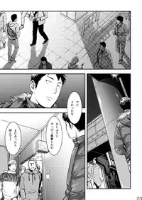 [BOX (Tsukumo Gou)] Me o Tojite Yume o Miru 3 [Digital]