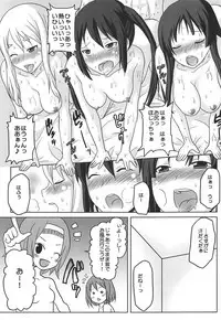 (SC48) [Omodume (Kushikatsu Koumei)] Omodume BOX XIII (K-ON!)