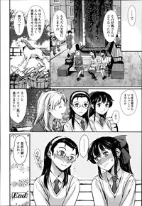 COMIC Tenma 2014-06