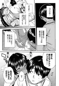 COMIC Mugen Tensei 2019-07