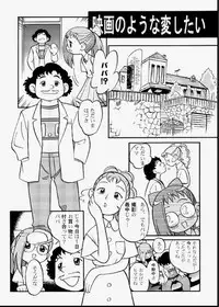 [Kodomo Ginkou (Maka Fushigi)] Do. Re. Mi. Fa. Don! (Ojamajo Doremi)