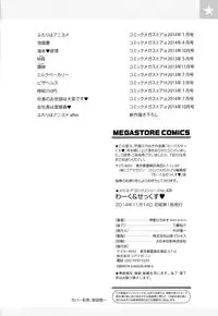 [Kai Hiroyuki] WORK & SEX ♥