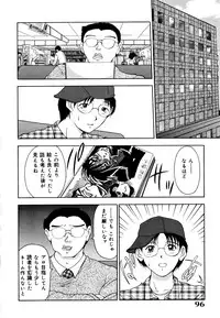 [Uetakano Oike] Shukujo Ryoujoku | Lady Rape