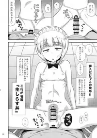 (C94) [Kasumi Eater (Noumiso)] Namahame Soap Donzoko (Girls und Panzer)