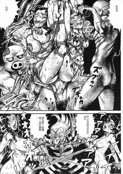 Youjinbou Otaku Matsuri 8