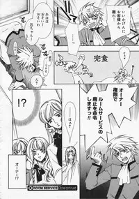 Comic Megastore 2001-12