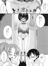 [Narusawa Kei] Chu Chu Iland!