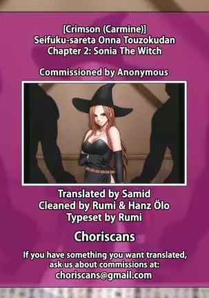 Seifuku-sareta Onna Touzokudan - Chapter 2 Sonia The Witch