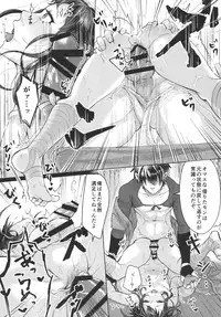 [Inarizushi (Omecho)] Shinobigoi [Digital]