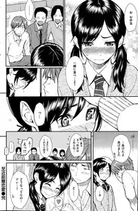 COMIC Hana-Man 2015-08