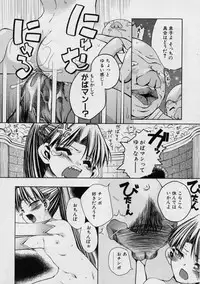 [Moroha] Blackpalette | Burakku Paretto