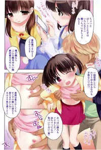 [Ueda Yuu] Nakayoshi Ribbon [Digital]