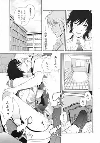 COMIC 0EX Vol. 12 2008-12