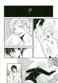 (Mekakushidan Katsudou Nisshi 3-satsume) [Kurobuchi (Nmi)] Usotsuki Neko (Kagerou Project)